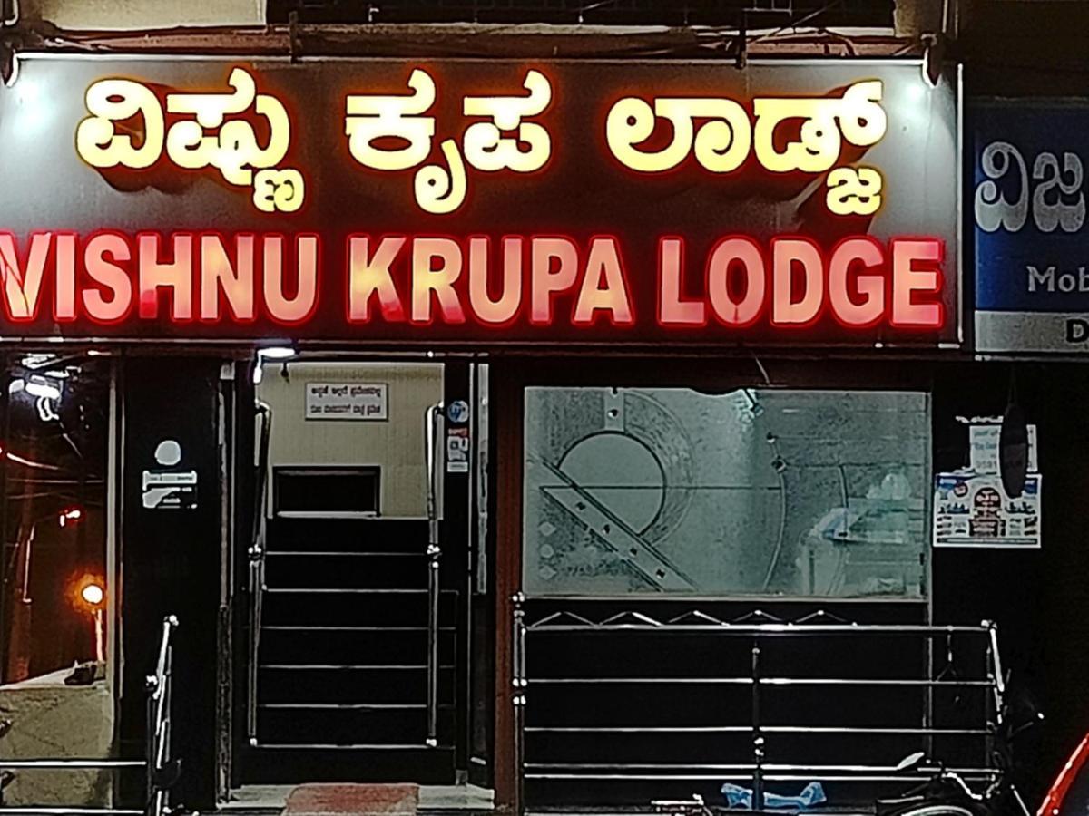 Sri Vishnu Krupa Lodging Belur  Exterior photo